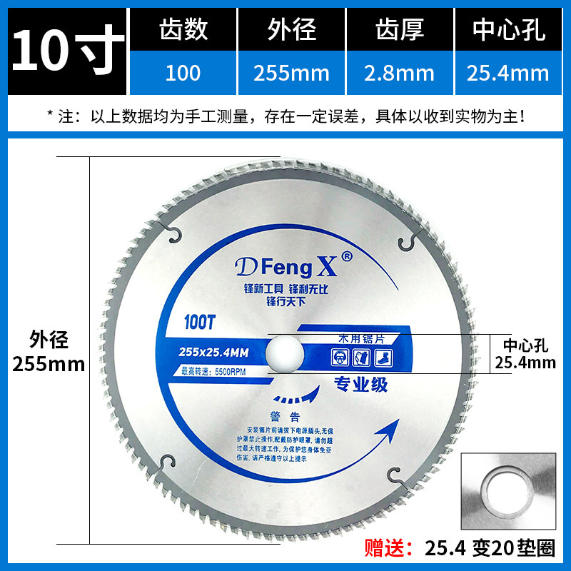 角磨机切割片切割机切木头铝合金锯片木工4寸7寸10寸专业级圆锯片,童装/婴儿装/亲子装,儿童装饰手表,淘宝优惠券,粉丝福利购,淘宝优惠卷