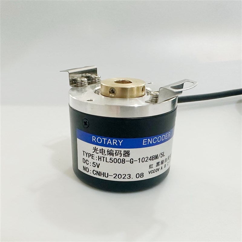 HTL5008-G-1024BM/5L光电编码器 贯通轴600 1000 1024