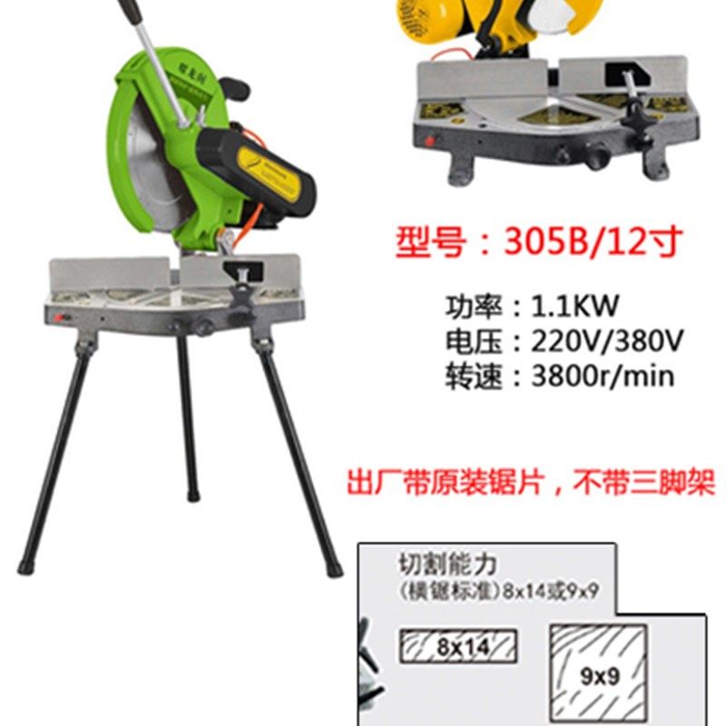 耀龙阁锯铝机45度多功能切割机10寸12寸14寸16寸铝型材送料架锯片,童装/婴儿装/亲子装,儿童装饰手表,淘宝优惠券,粉丝福利购,淘宝优惠卷