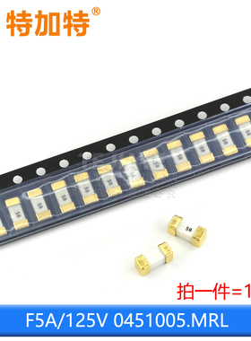 1808贴片保险丝 快断保险丝0451 1A 2A 3A 4A 5A 6.3A 7A 8A 10A