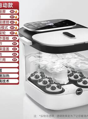 扬子泡脚桶电动加热家用恒温洗脚桶全自动按摩足浴盆礼物礼品