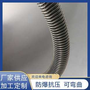 304不锈钢波纹管DN100/150/200大口径高压金属波纹软管耐高温工业