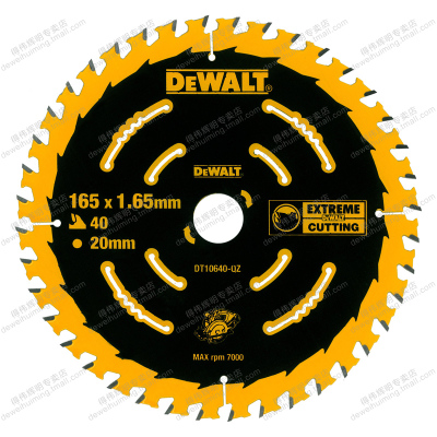 得伟6.5英寸木工圆锯片165mm锯片24T/40T切割片电圆锯套装DCS391
