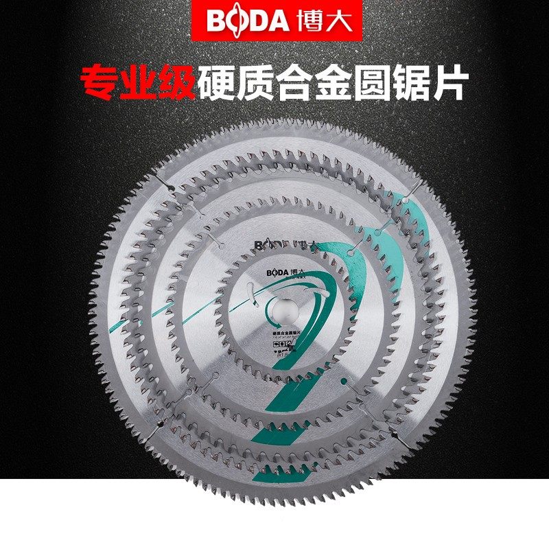 博大硬质合级木用合金锯片4/7/9/10寸*40/60T无尘锯/手提台锯,童装/婴儿装/亲子装,儿童装饰手表,淘宝优惠券,粉丝福利购,淘宝优惠卷