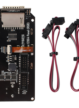 Voron 2.4蜘蛛Spider/SKR/MKS3D打印机主板 MINI12864 LCD显示屏