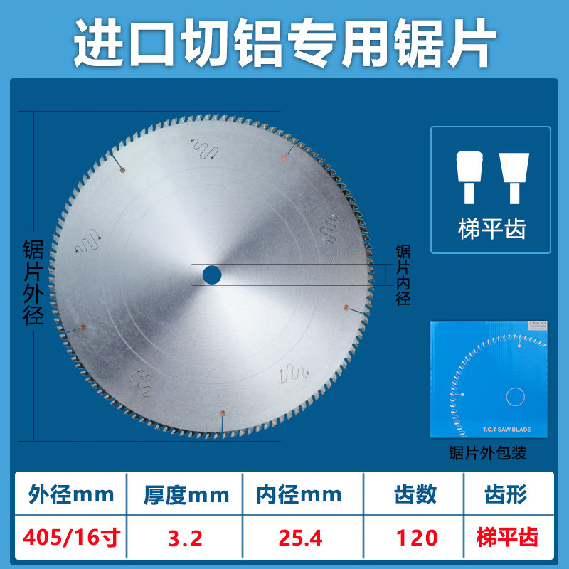 切铝合金专用锯片超薄锯铝机铝材切割片120齿255/305/355/405木工,童装/婴儿装/亲子装,儿童装饰手表,淘宝优惠券,粉丝福利购,淘宝优惠卷