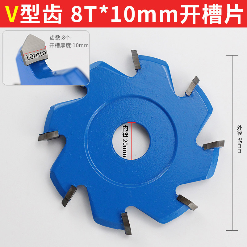 铝塑板折边v型开槽机专用锯片90度木工挖槽切割片圆底直角打磨,童装/婴儿装/亲子装,儿童装饰手表,淘宝优惠券,粉丝福利购,淘宝优惠卷