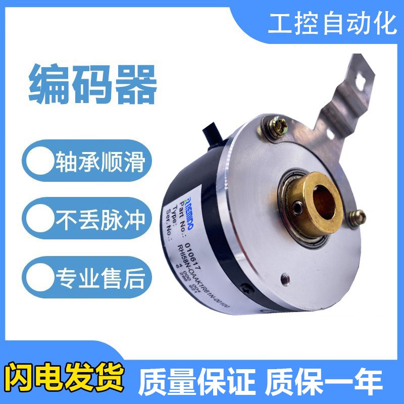 倍加福型空心轴编码器 TVI58N-0CNK0R6TN-1024 1000 360盲孔质保1