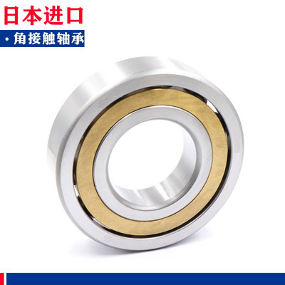 日本进口角接触轴承 7320 7321 7322 7324 7326 ACM铜保持器