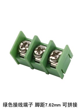 KF762-2P/3P/4P位 接线端子 PCB端子接插件 7.62mm可拼接 绿色