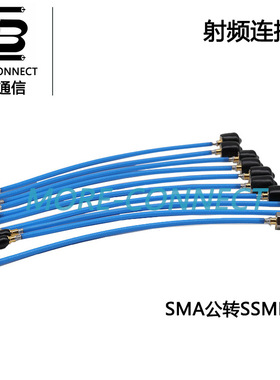 SMA公接头转SSMP母 SS405柔性高频18G SMA母转SSMP公