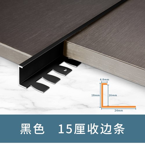 铝合金地板压条圆弧形可弯曲收边条金属收口条瓷砖包边条扣条极窄