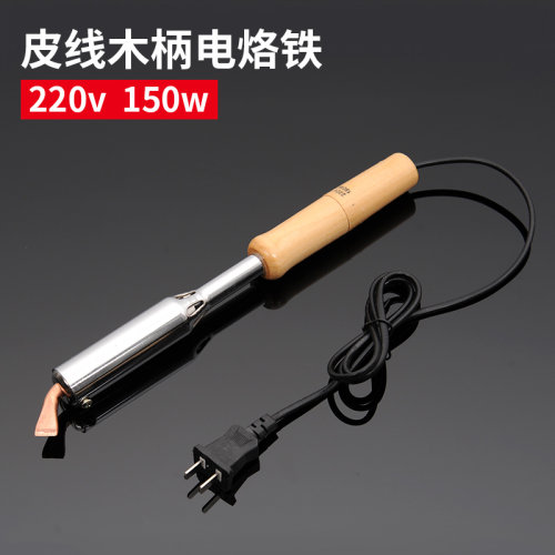 电烙铁烙铁家用焊锡内热式大功率电焊笔电洛铁神器恒温锡焊工具枪