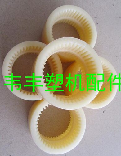 尼龙套联轴器M58M48M38S32M28S38S28M42油泵水泵电机连轴器接头