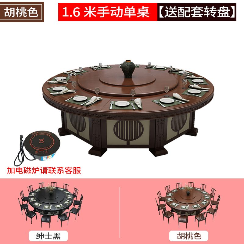 酒店电动大圆桌饭店饭厅18人20人餐桌椅组合带R自动旋转包厢火锅