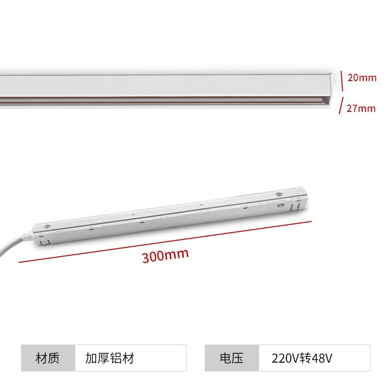吊灯专用磁吸轨道吸顶明装轨道吊灯可调间距(P用于搭配本店吊灯)