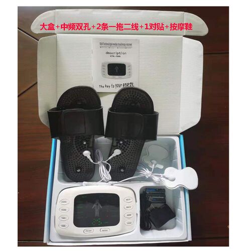 新款中频数码按摩仪双输出按摩仪多功能电子脉冲按摩器