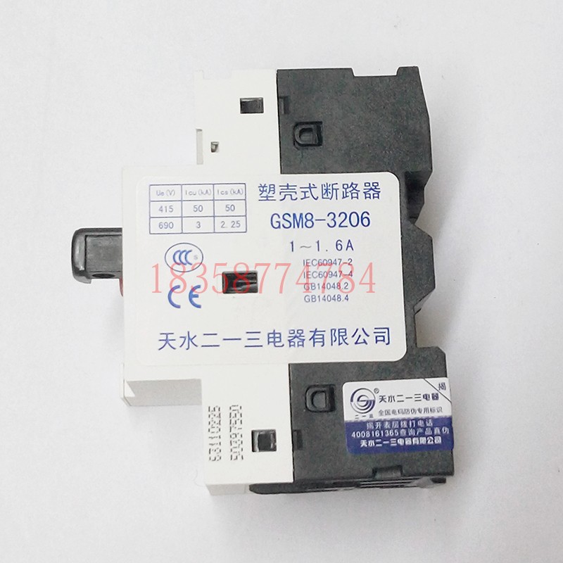 原装正品天水213  GSM8-32系列电动机保护断G路器GSM8-3206 1-1.6