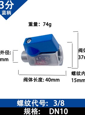 304不锈钢双外内外丝微型迷你小球阀1分2分K3分4分6分1寸开关阀门
