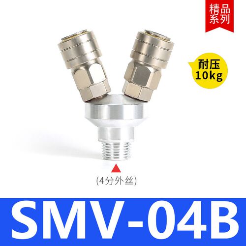 气动气管快速接头SMY圆三通二通气泵空压机配件配件大全C式自锁
