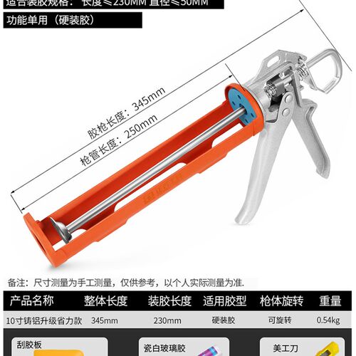 玻璃胶枪玻璃胶专用胶枪打结构胶胶枪自动断胶密封胶家用打胶神器