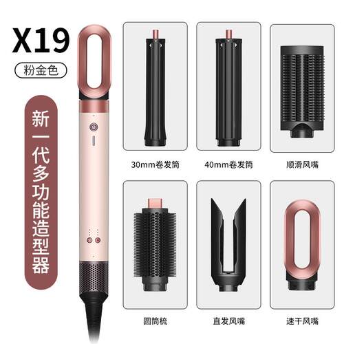 华强北卷发棒HS09直发大波浪多功能造型吹风机速干美发棒直板夹
