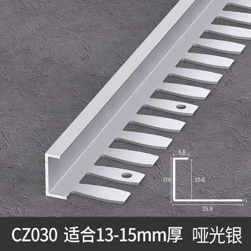 铝合金木地板收边条瓷砖收口条金属包边条阳角装饰线条极窄压边条