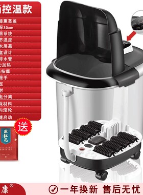 一品康泡脚桶全自动加热恒温足浴盆家用过膝高深洗脚盆按摩足浴器