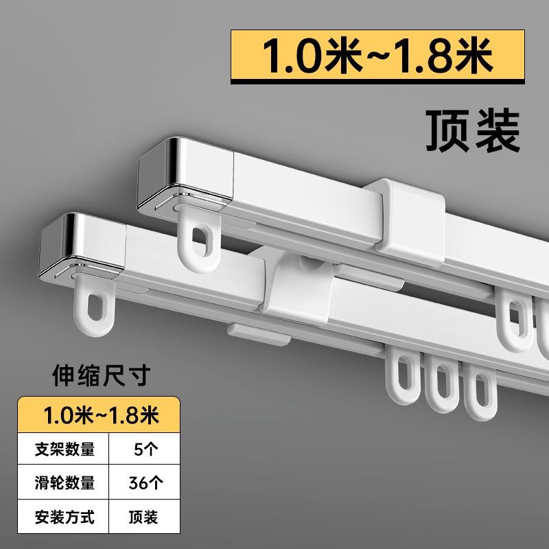 伸缩窗帘轨道顶装侧装滑轨直x轨导轨静音滑道铝双轨窗帘盒窗帘杆