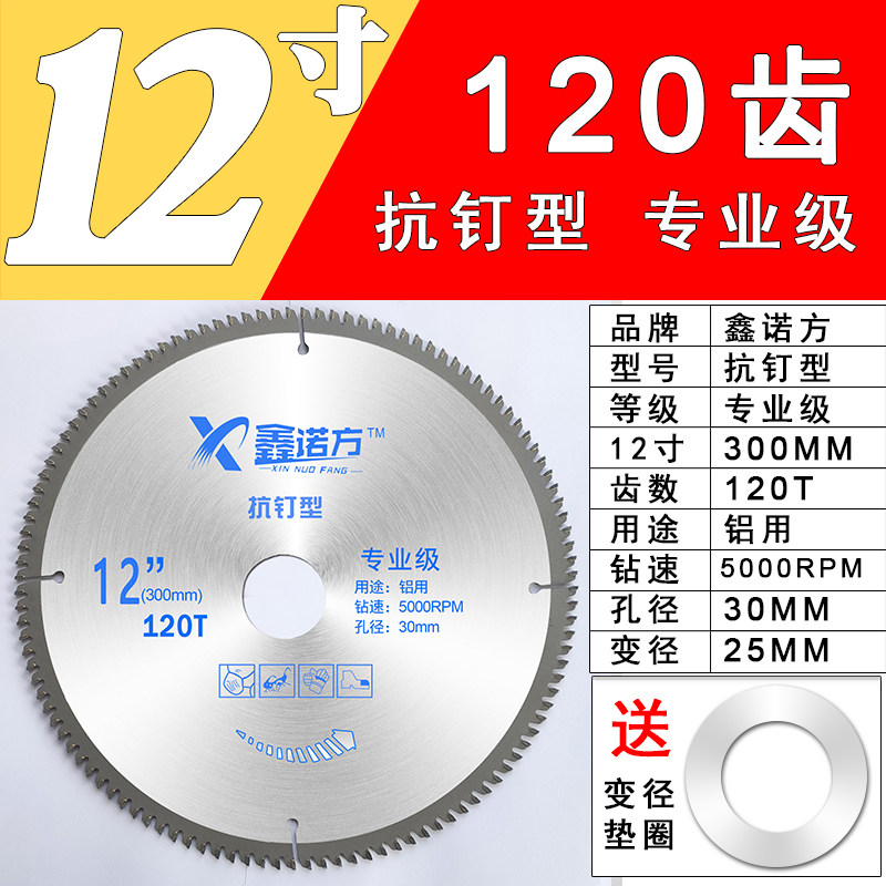 圆形锯片木工4/5/7/9/10寸角磨机切割片机合金电圆手提锯铝用刀片,童装/婴儿装/亲子装,儿童装饰手表,淘宝优惠券,粉丝福利购,淘宝优惠卷