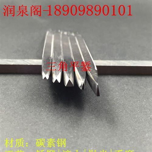 錾刻刀刻刀錾子手工银饰DIR工具刻银刀压錾平錾采錾踏錾