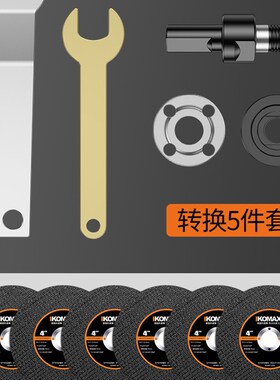 手电钻冲击钻转家用多功能电锤充电式电动螺丝刀小枪钻锂电工具
