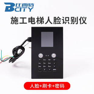 塔机黑匣子安全监控系统风速仪回转控制器塔吊黑匣子防碰撞系统