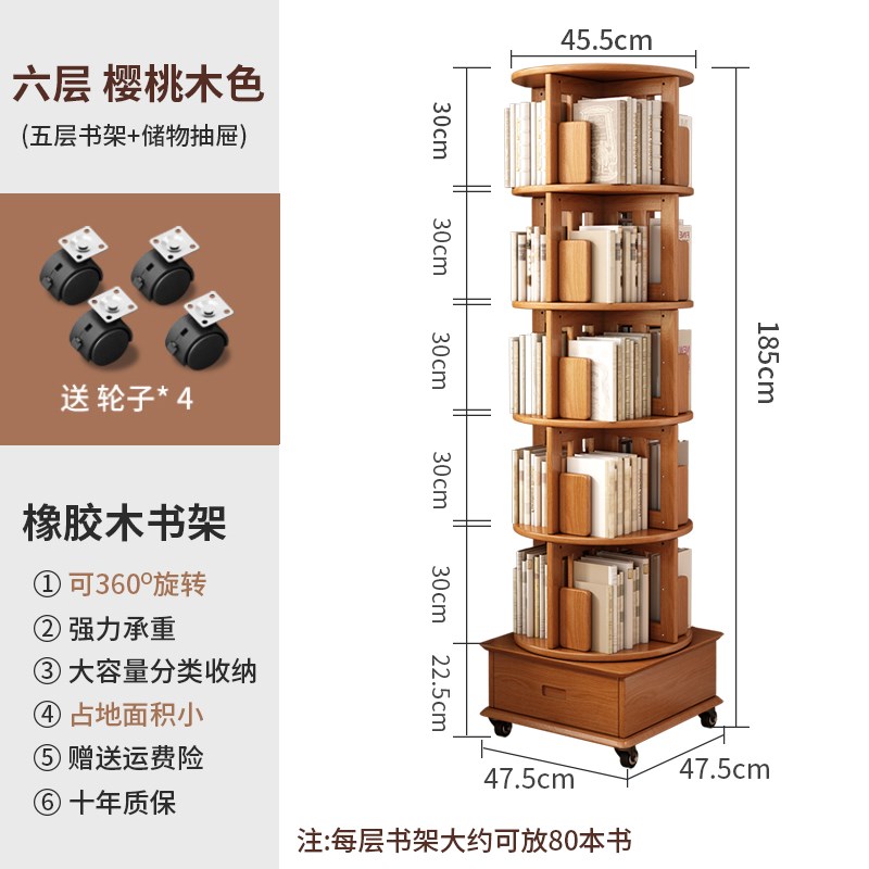儿童实木旋转书架360度书柜转角落E地置物架可移动带轮家用阅读架