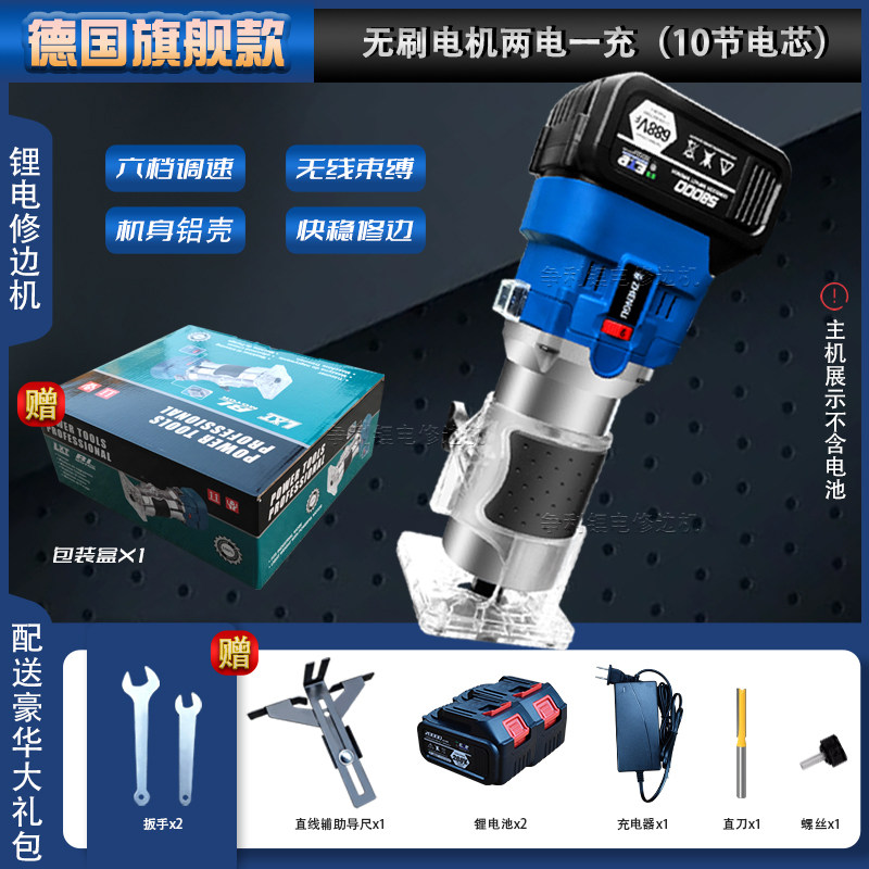 电动修边机木工充电倒装电木铣锂电锣机雕刻机铝塑板切割开槽工具,童装/婴儿装/亲子装,儿童装饰手表,淘宝优惠券,粉丝福利购,淘宝优惠卷