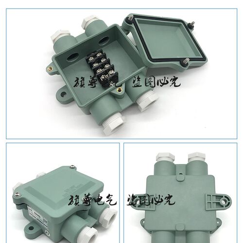 日式船用尼龙接线盒J-2M/1M水密树脂开关盒IP56 20A250V