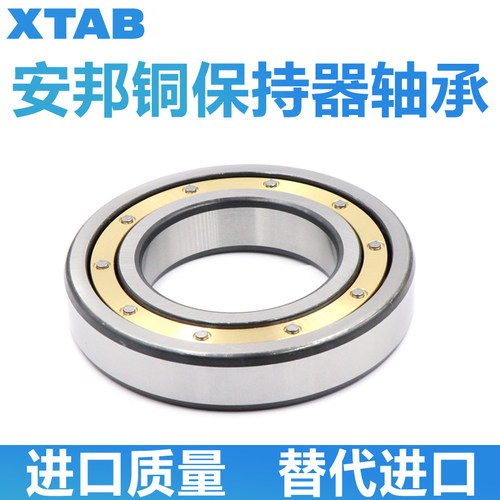 哈尔滨深沟球铜保轴承6306 6307 6308 6309 6310 6311M