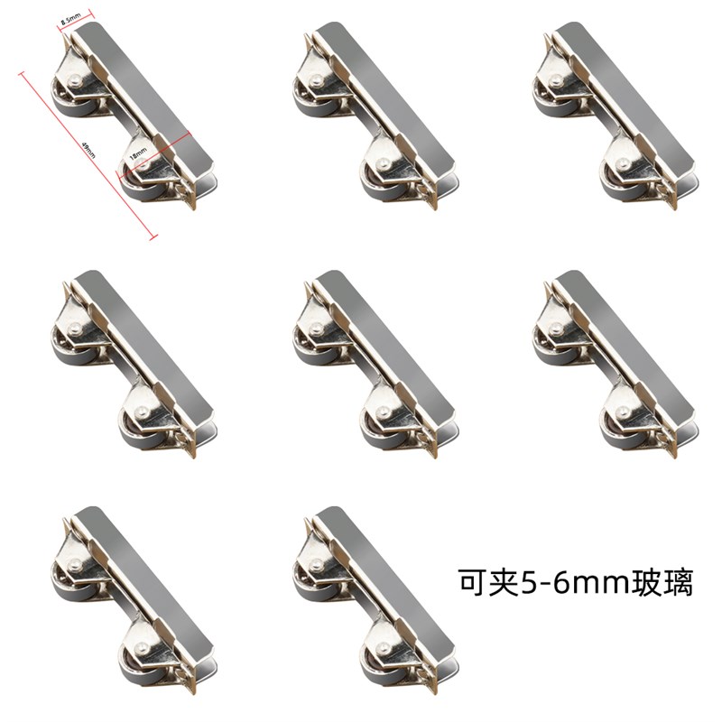 3-6mm玻璃推拉移门轨s道展示柜双滑槽山字槽导路轨轮配件上轨移动