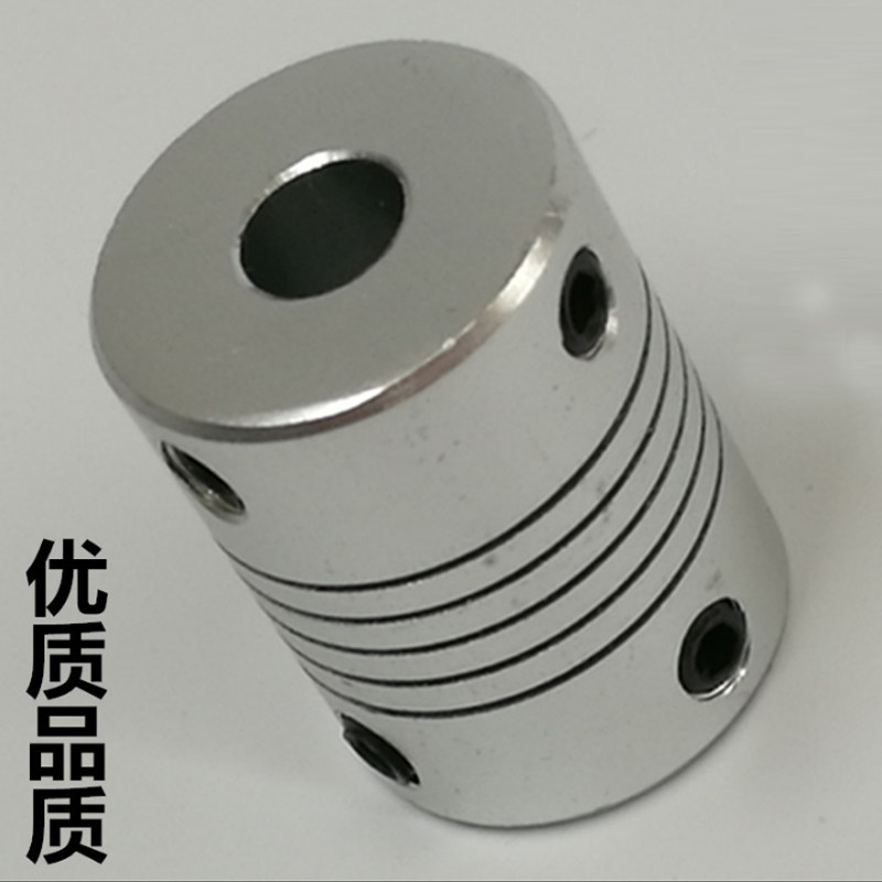 遥控船打窝船拉网船配件775/895电机联轴器5-4铝合金弹性传动静音图片
