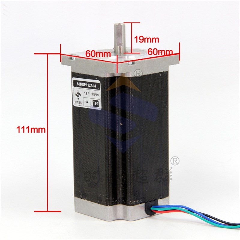 32位DSP数字式60步进电机驱动器套装 DM542+60HBP112AL4-TFA 3.5N