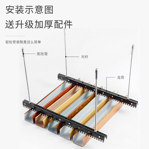 木纹铝方通吊顶铝合金方管U型槽铁方通铝格栅吊顶天花板材料自装