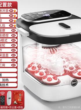 扬子高深泡脚桶全自动按摩恒温加热足浴盆过膝盖过小腿家用洗脚桶