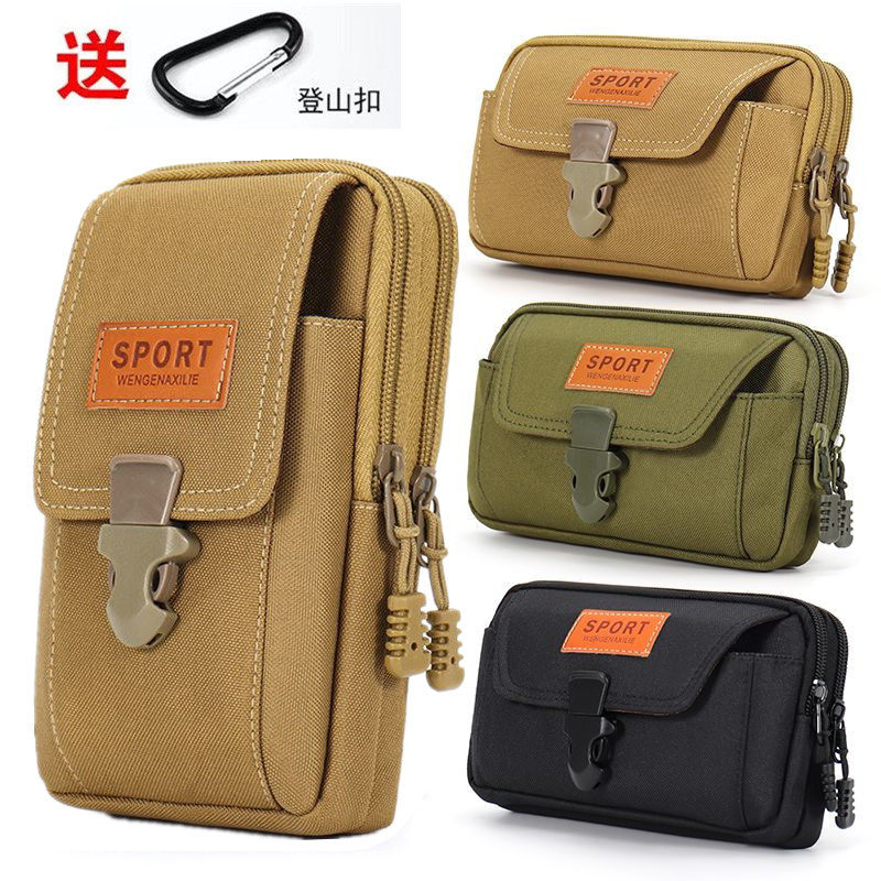 潮流手机包男多功能穿皮带手机套工地做事手机袋挂腰上腰包工具包