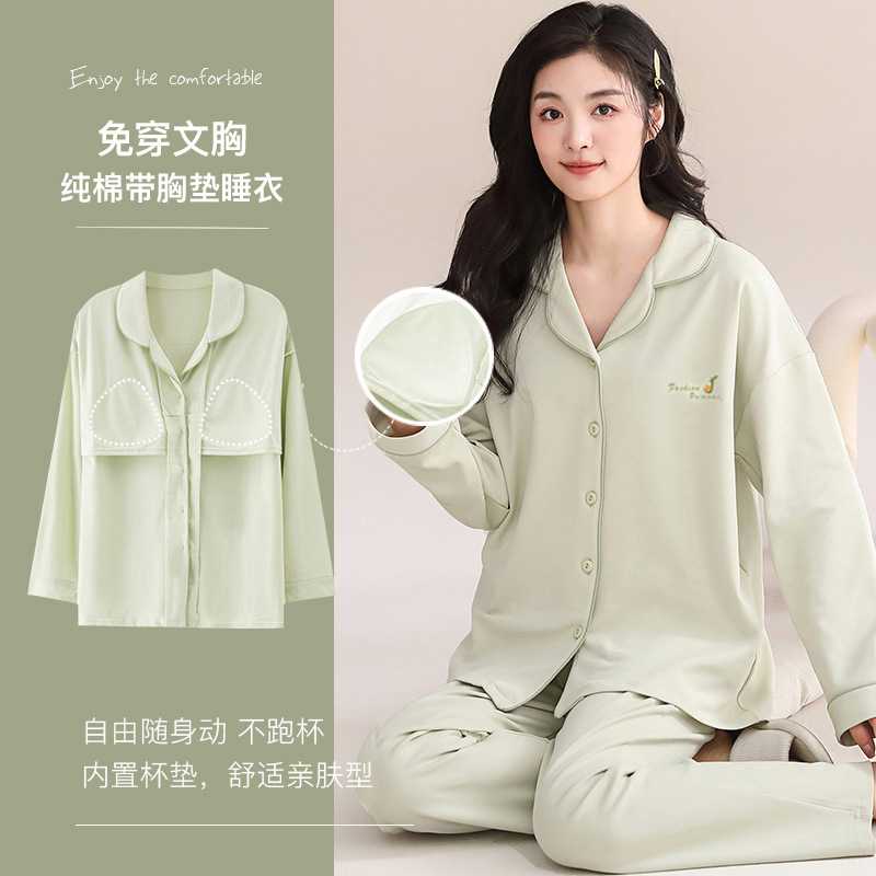 带胸垫100%纯棉睡衣女春秋季长袖