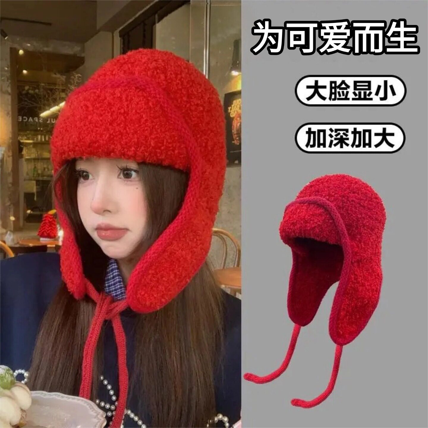 韩系氛围感羊羔毛雷锋帽子女生冬