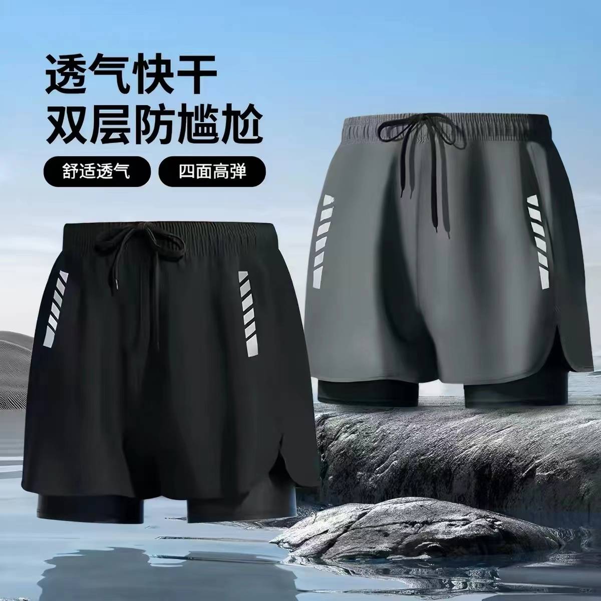 泳裤男款夏季新款时尚速干双层防