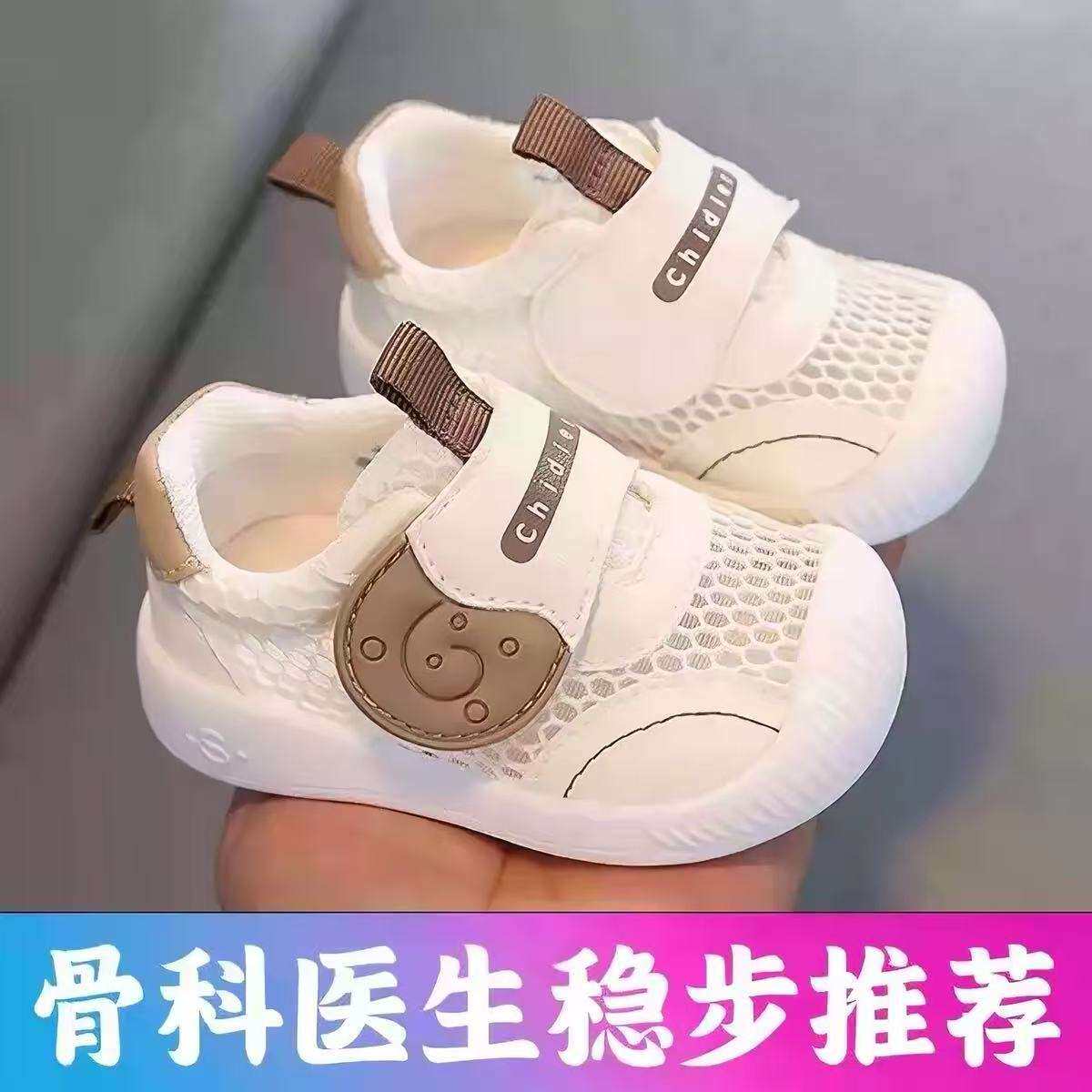 幼儿学步鞋男秋季婴儿鞋软底防滑