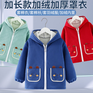 儿童罩衣秋冬羽绒服外套加长款男女孩宝宝防水防脏护衣正穿衣洋气