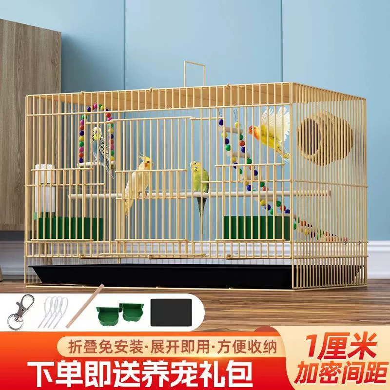 鸟笼子鹦鹉八哥玄凤笼升级款加密金属折叠笼特大号包邮