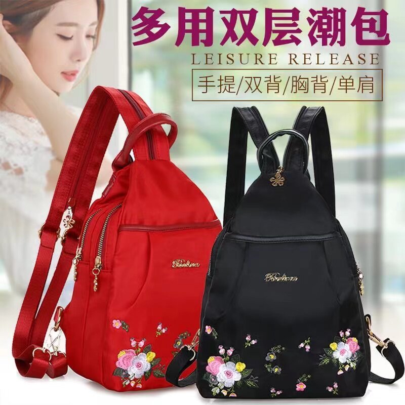 独特小众背包牛津布女春秋新款韩版简约刺绣迷你双肩包旅行妈妈包